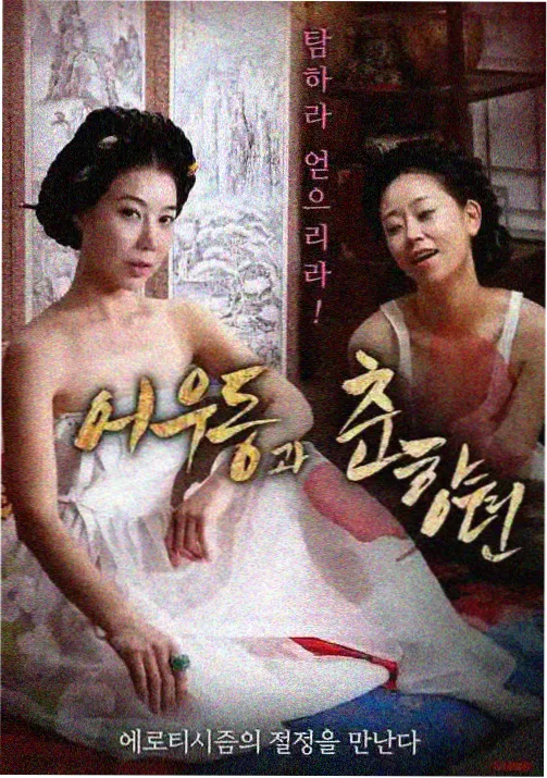 推荐条目缩略图